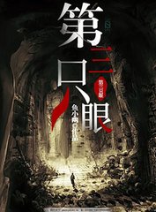海角上的兄妹未删减版