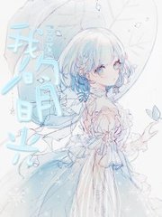 摄像头破解